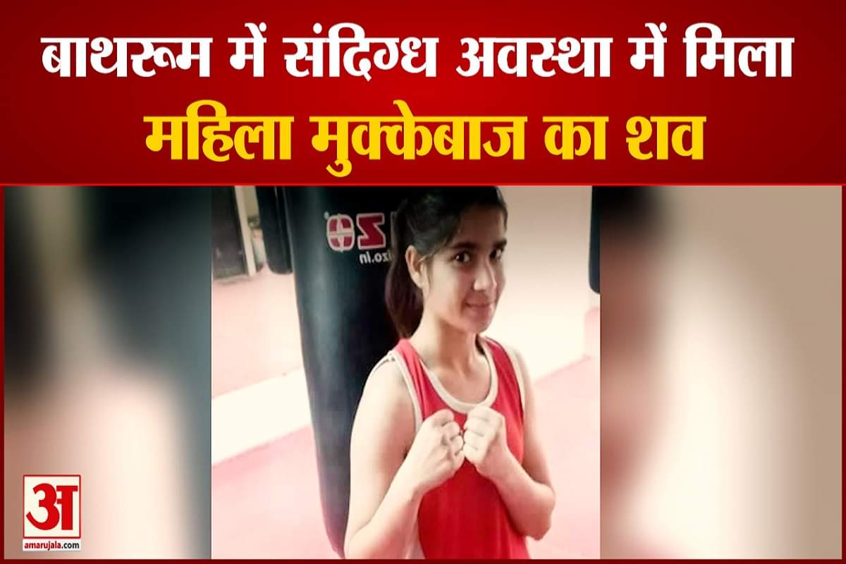 महिला मुक्केबाज