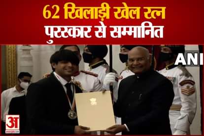 President Ram Nath Kovind Confers National Sports Award to 62 Sportsmen
