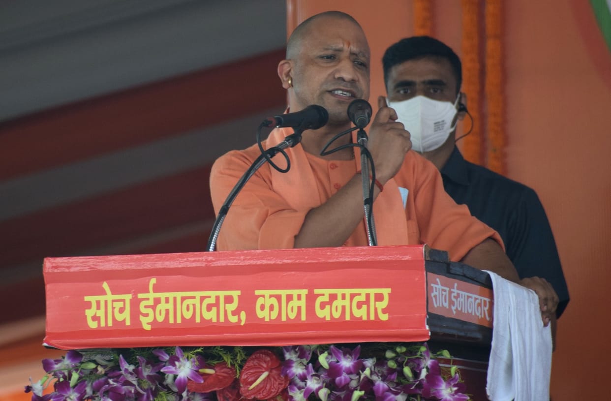 Aryamgarh to make State University Azamgarh- CM