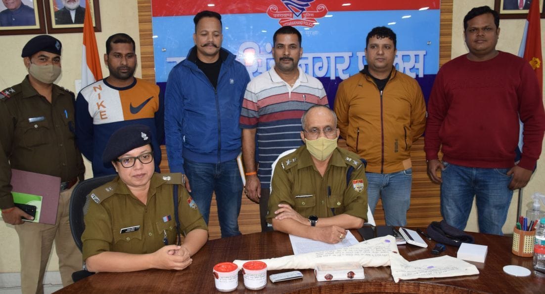 Aresting For Murder in Nanakmatta