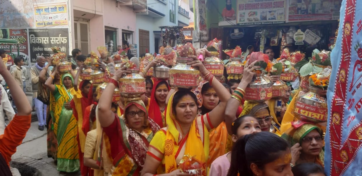 Bhagwat Katha