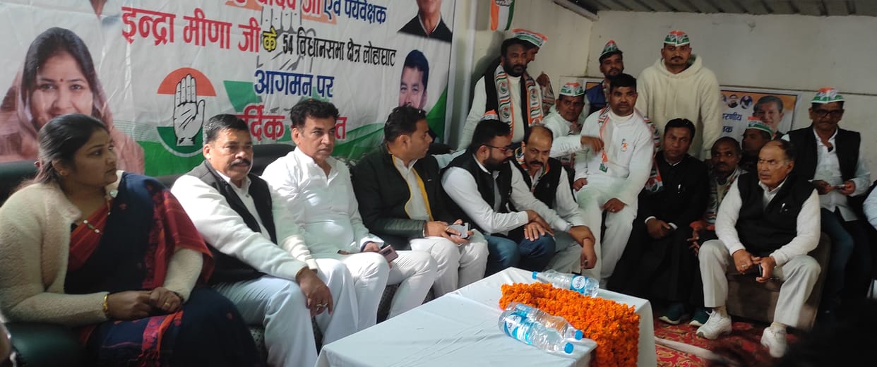 Meeting of Congres in Champawat