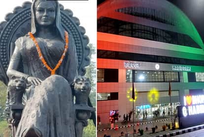 Bhopal Habibganj station renamed after rani kamlapati railway station