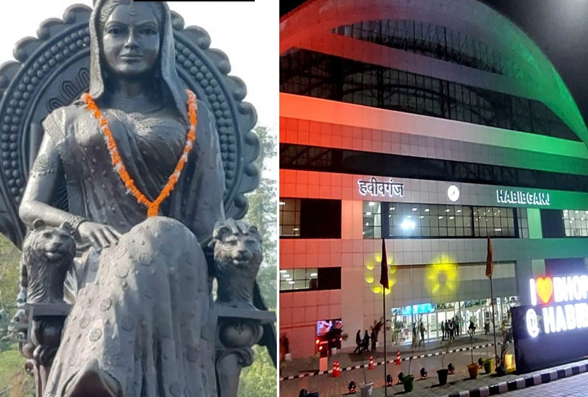 Madhya Pradesh Government writes to Centre for name change of Habibganj Railway Station to Rani Kamlapati PM Narendra Modi may make announcement news and updates