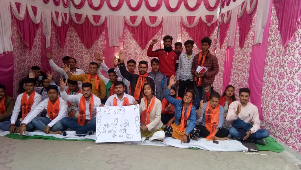 uttarakhand news: Ruckus over admission in haldwani MBPG college, abvp student sit on dharna