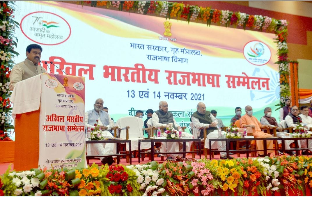 Anantnag Union Minister of State for Home Ajay Kumar Mishra said  development of jammu kashmir stalled due to power in some hands
