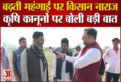 Rampur: The farmers of Rampur spoke big about the BJP government.