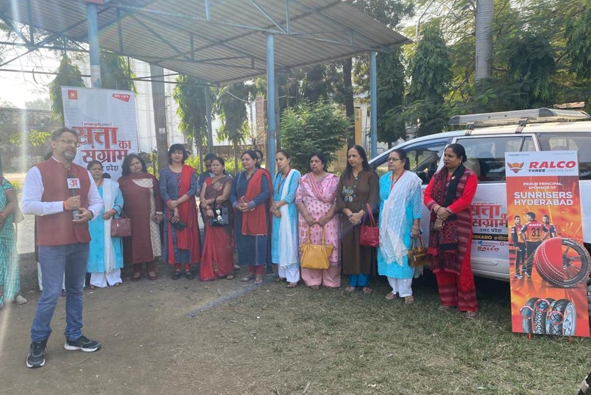 चुनाव पर चर्चा करने के लिए बड़ी संख्या में महिलाएं जुटीं।