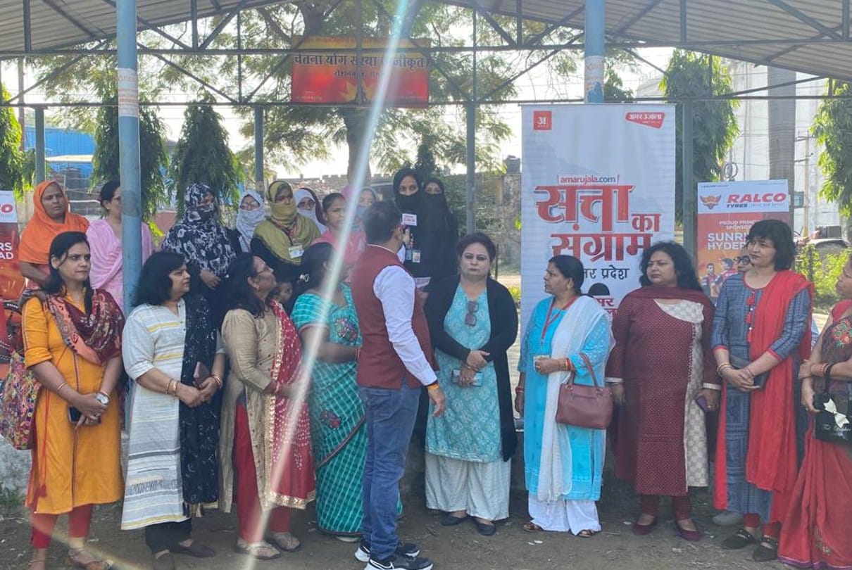 UP Assembly Election 2022 Satta Ka Sangram in Rampur aadhi abadi ki baat Live Debate Discussion with Amar Ujala