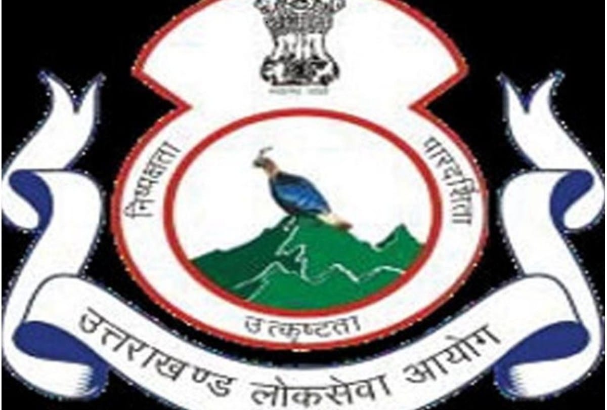 Ukpsc: notification issued to State Public Service Commission is responsible for 23 recruitments of Group-C