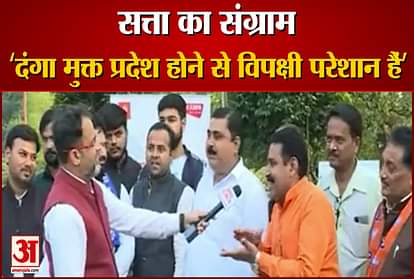 Opinion Of The Leaders in Rampur on UP Elections 2022