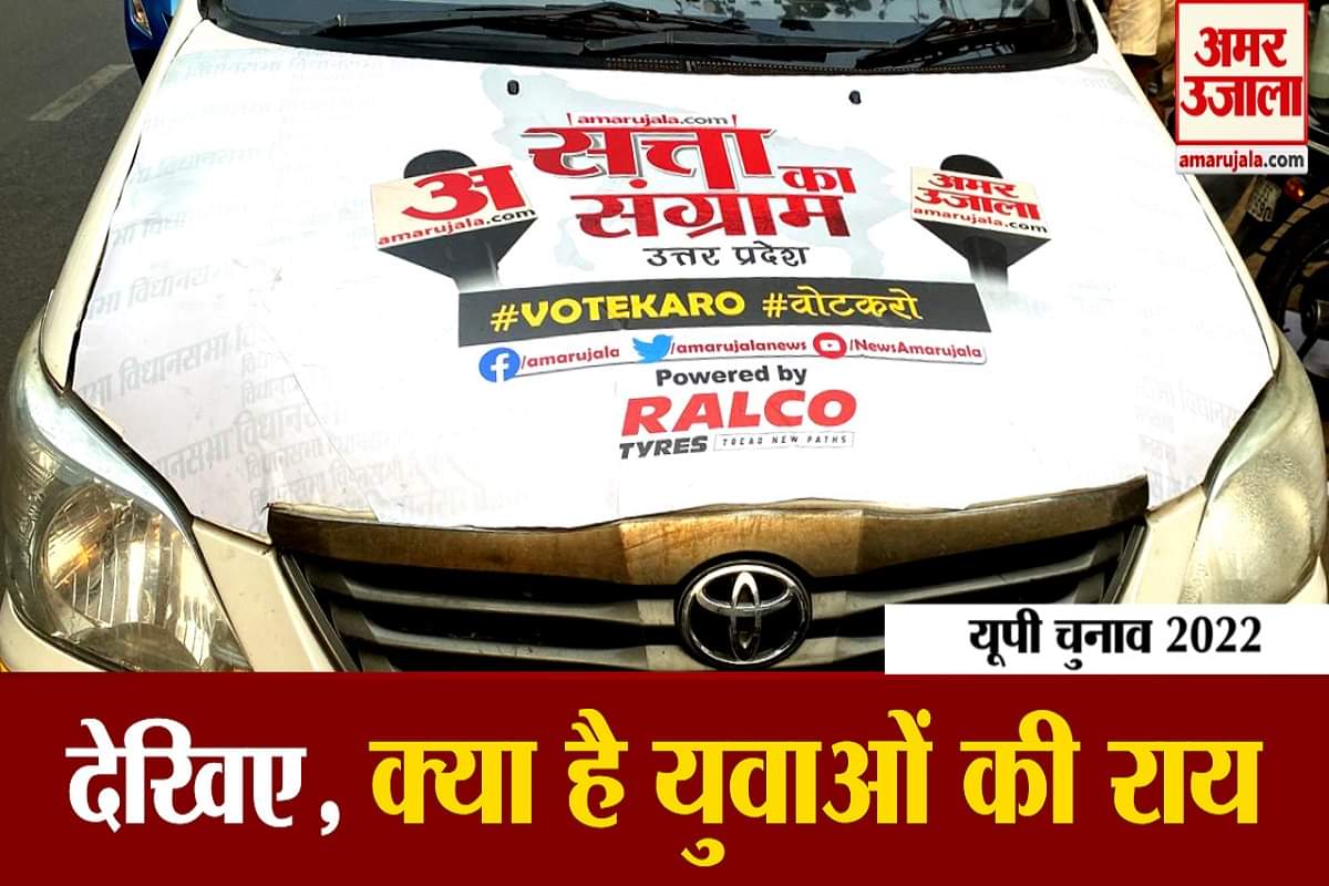 यूपी न्यूज