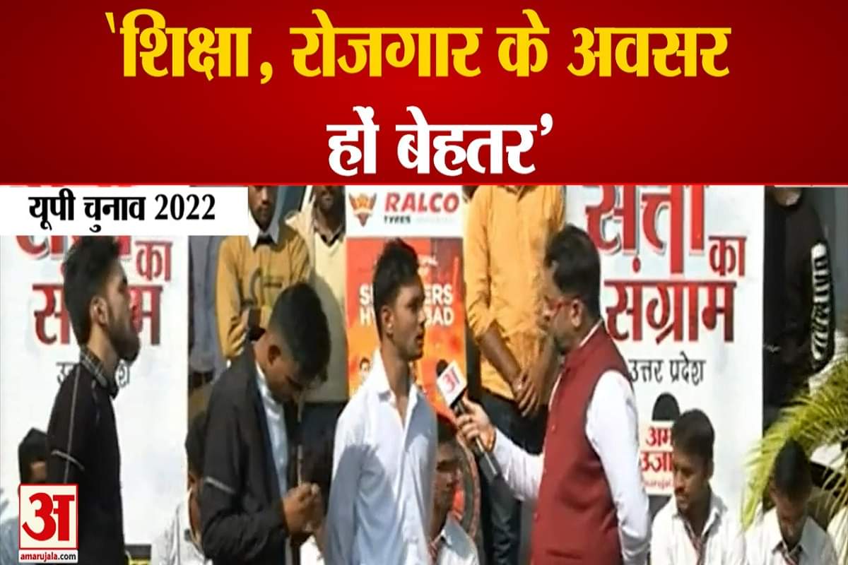 यूपी न्यूज