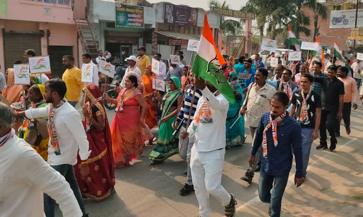 Congressmen took out pledge march in protest against inflation