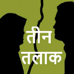 सांकेतिक तस्वीर