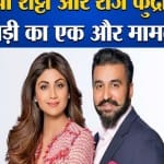 शिल्पा शेट्टी