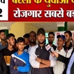 यूपी न्यूज