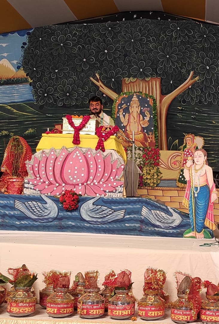 Bhagvad katha