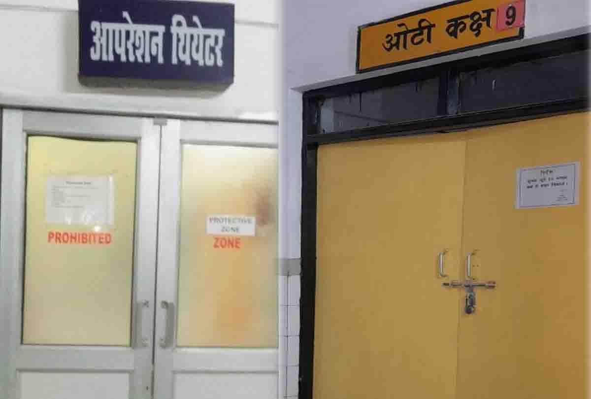 Exclusive: Twenty posts of surgeons vacant under CMO in Hardoi