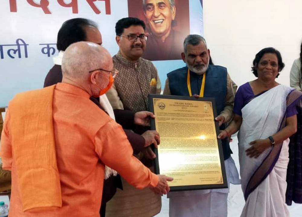 HIHT providing better health facilities: Bhatt