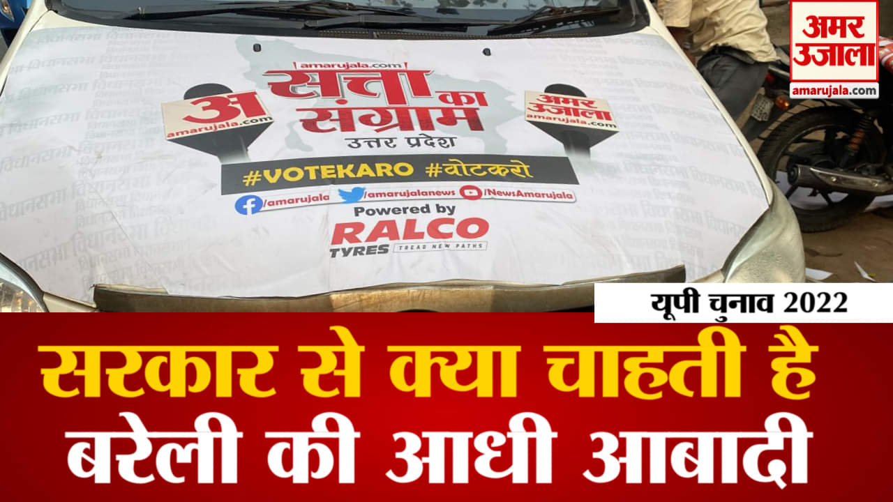 आधी आबादी