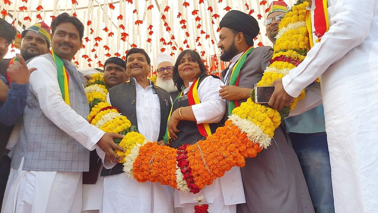 There will be a change of power in the state