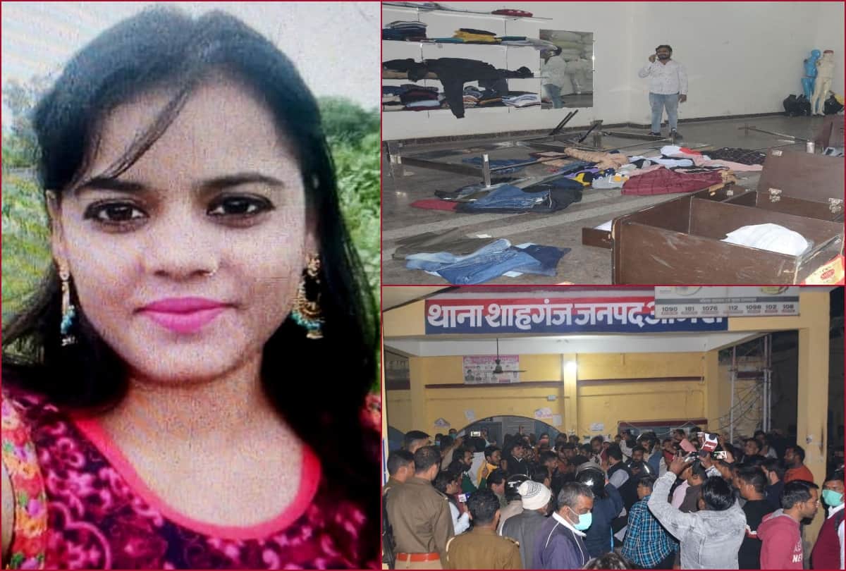 Police started investigation in case of clashes after girl death in agra