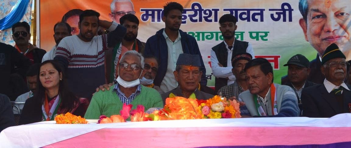 Political Rally In Daulghat