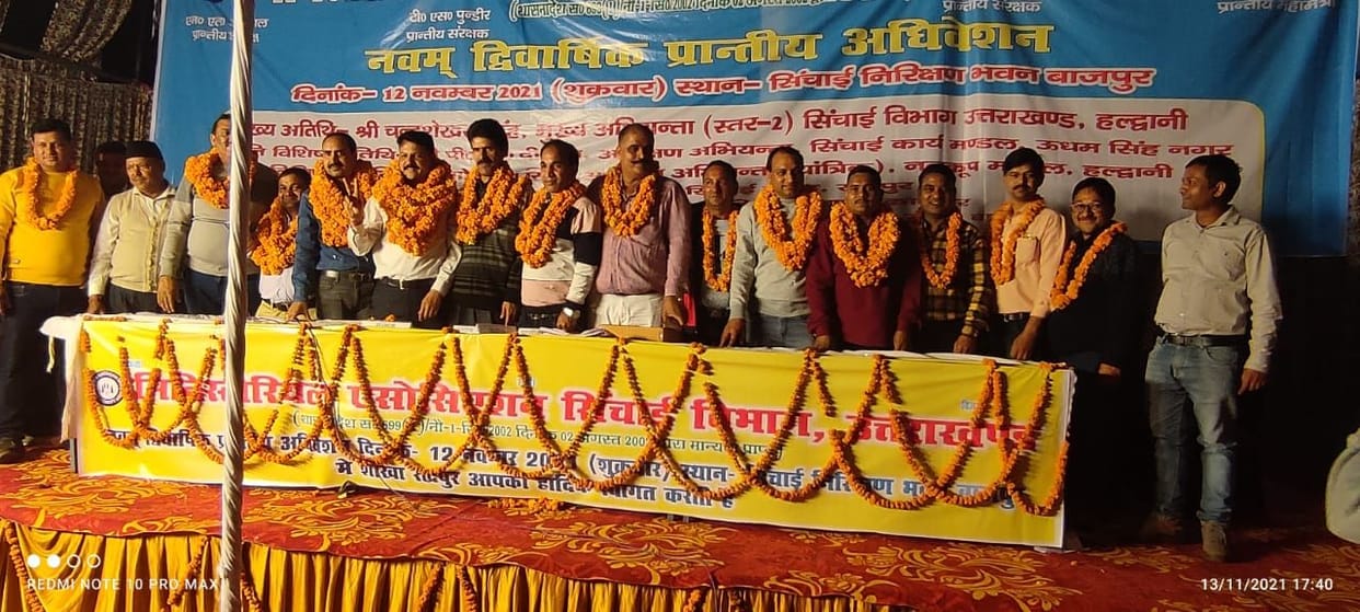 Bhuvneshwar elected as president.