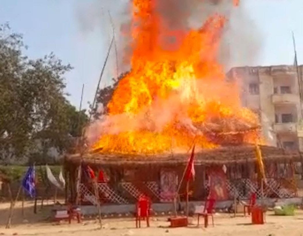 yagshala caught fire