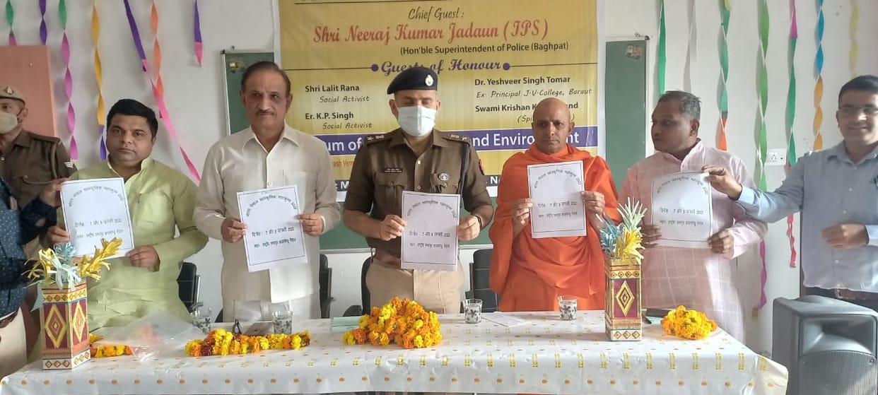 Celebrities from various fields were honored