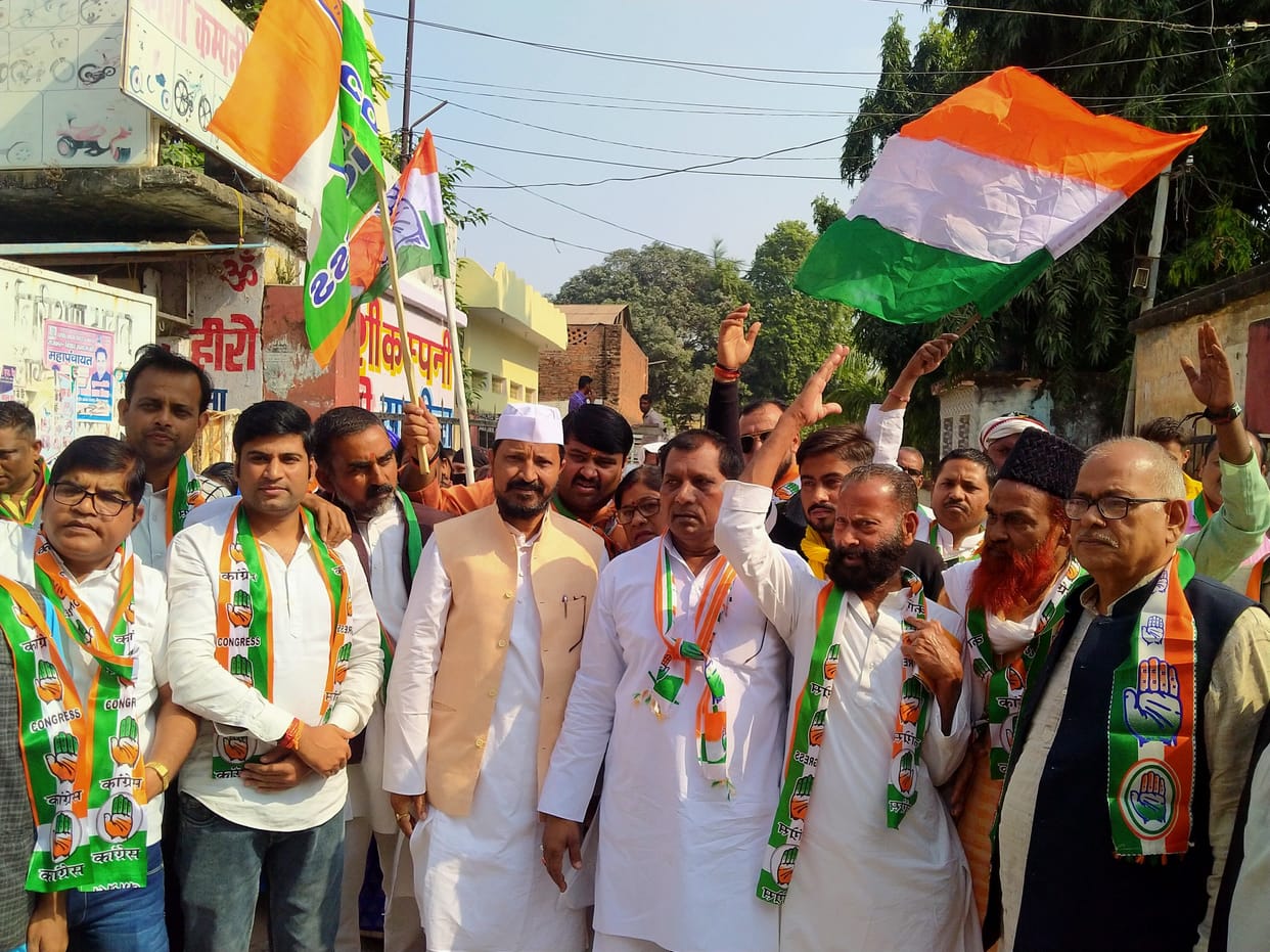 Congress took out a padyatra to remove inflation on Nehru Jayanti