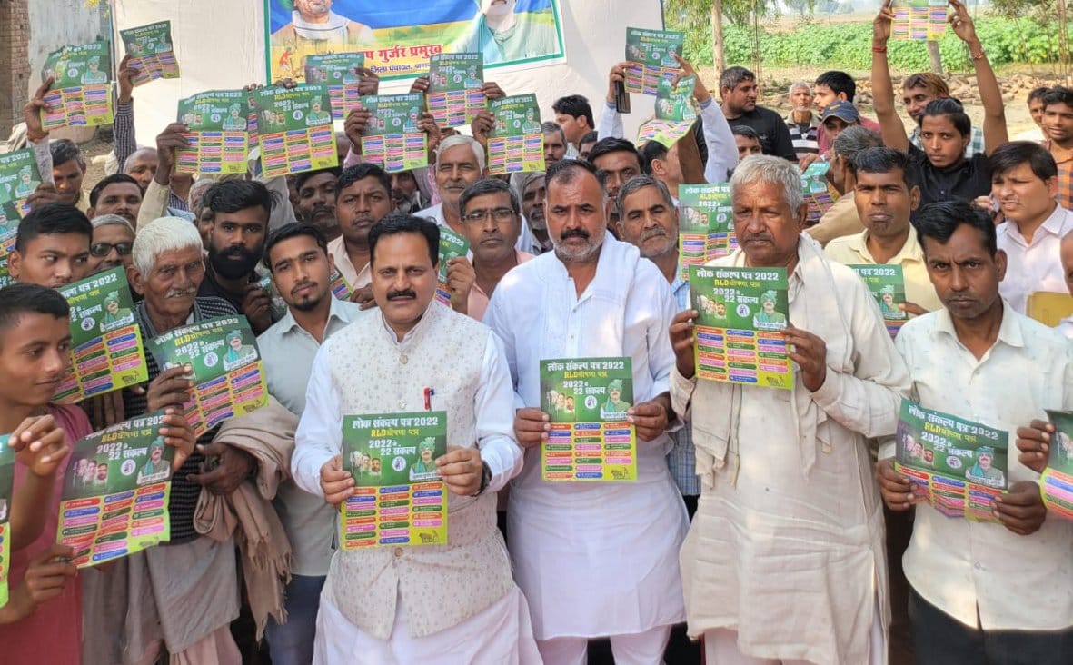 Every section will be associated with RLD through Bahujan Uday Abhiyan: Subhash