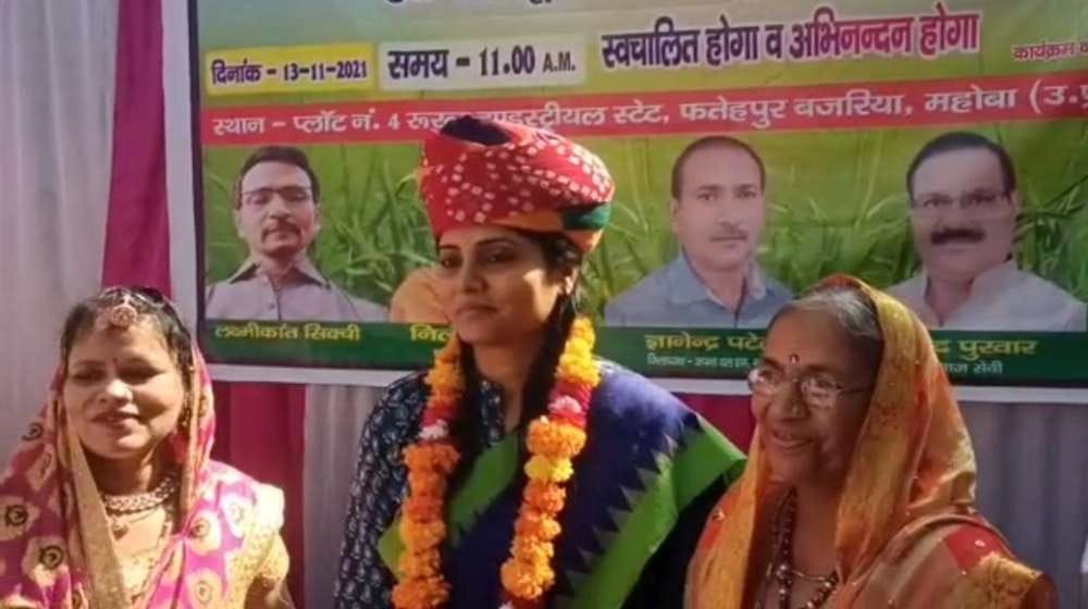 Minister Anupriya Patel inaugurated groundnut plant