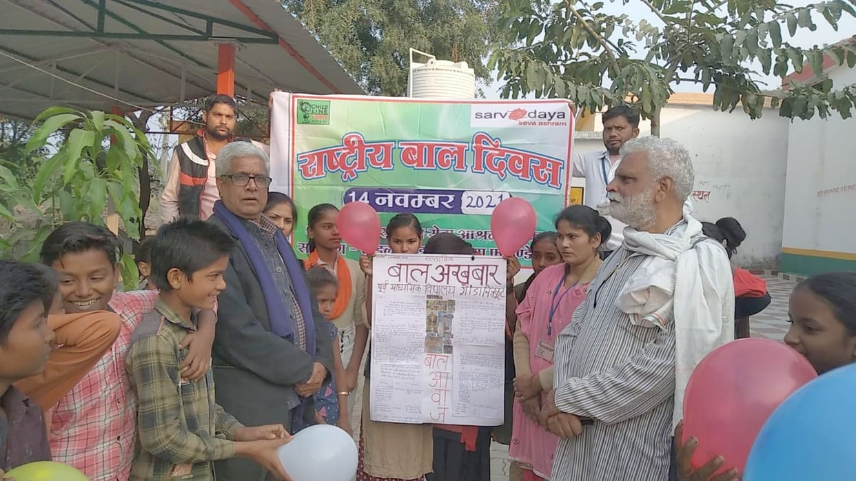 Fair organized in schools and colleges on Children's Day