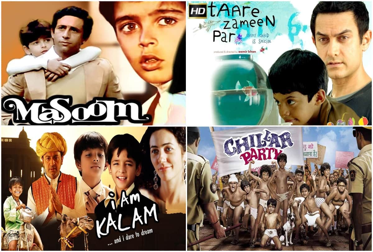 Childrens Day 2021: These Bollywood films based on children inspired everyone must watch these movies on Childrens Day