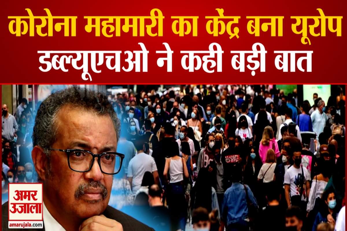 कोरोना यूरोप