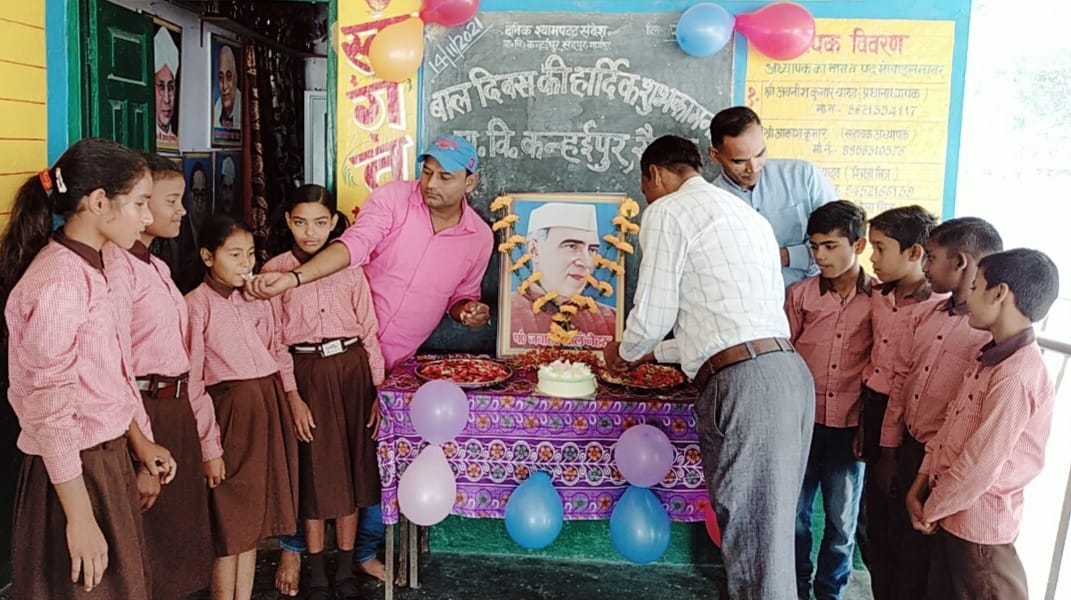 Children's fair organized in schools on the birthday of Pandit Nehru