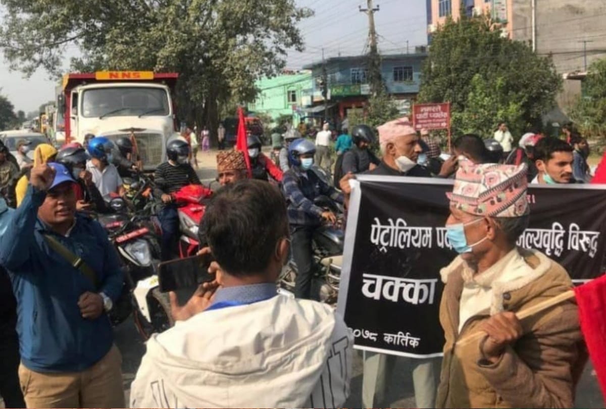 Protest in Butwal against increase in prices of petroleum products