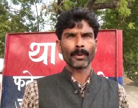 unnao news