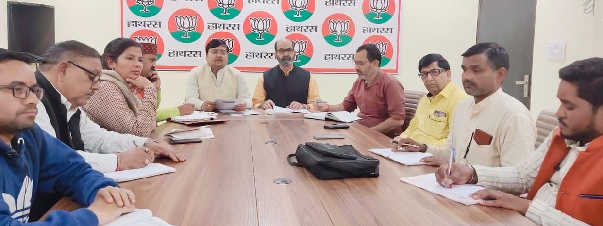 Hathras: Add 100 new members to the party at each booth