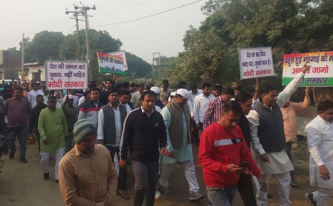 People upset due to rising inflation and unemployment, Congress state president targeted the government during the padyatra in village Saundhad