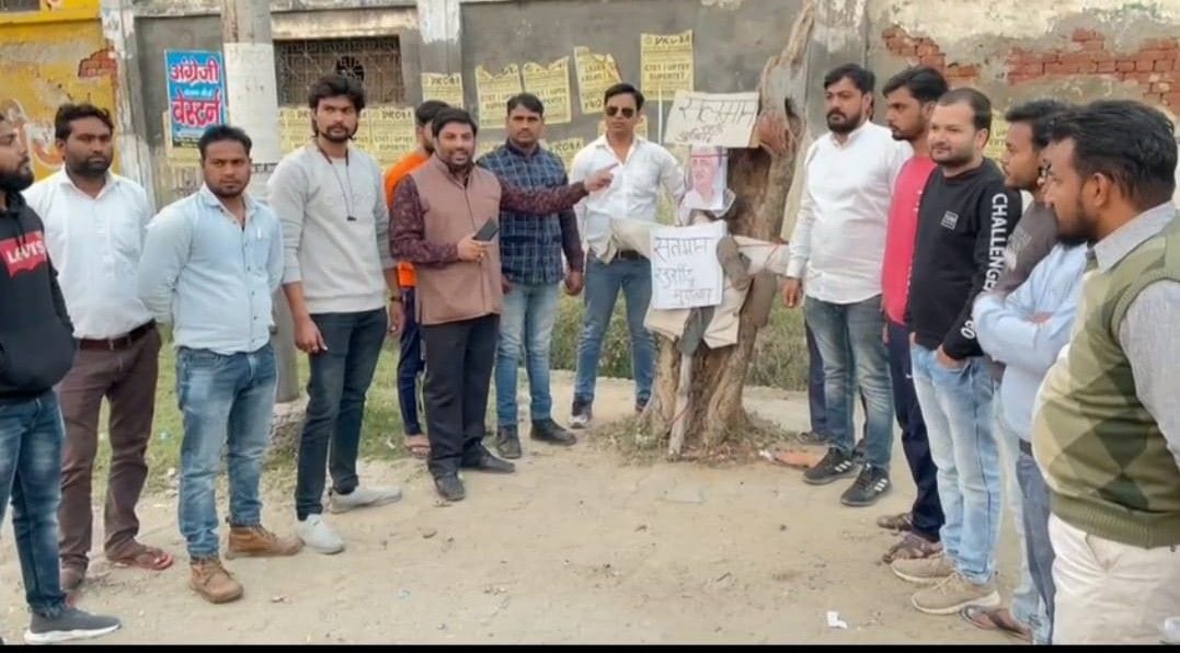 Congress leader Salman Khurshid's effigy burnt