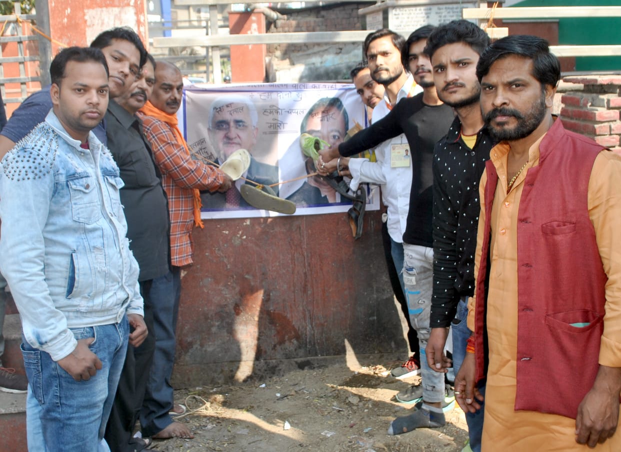 Hindu Raksha Sena activists demonstrated