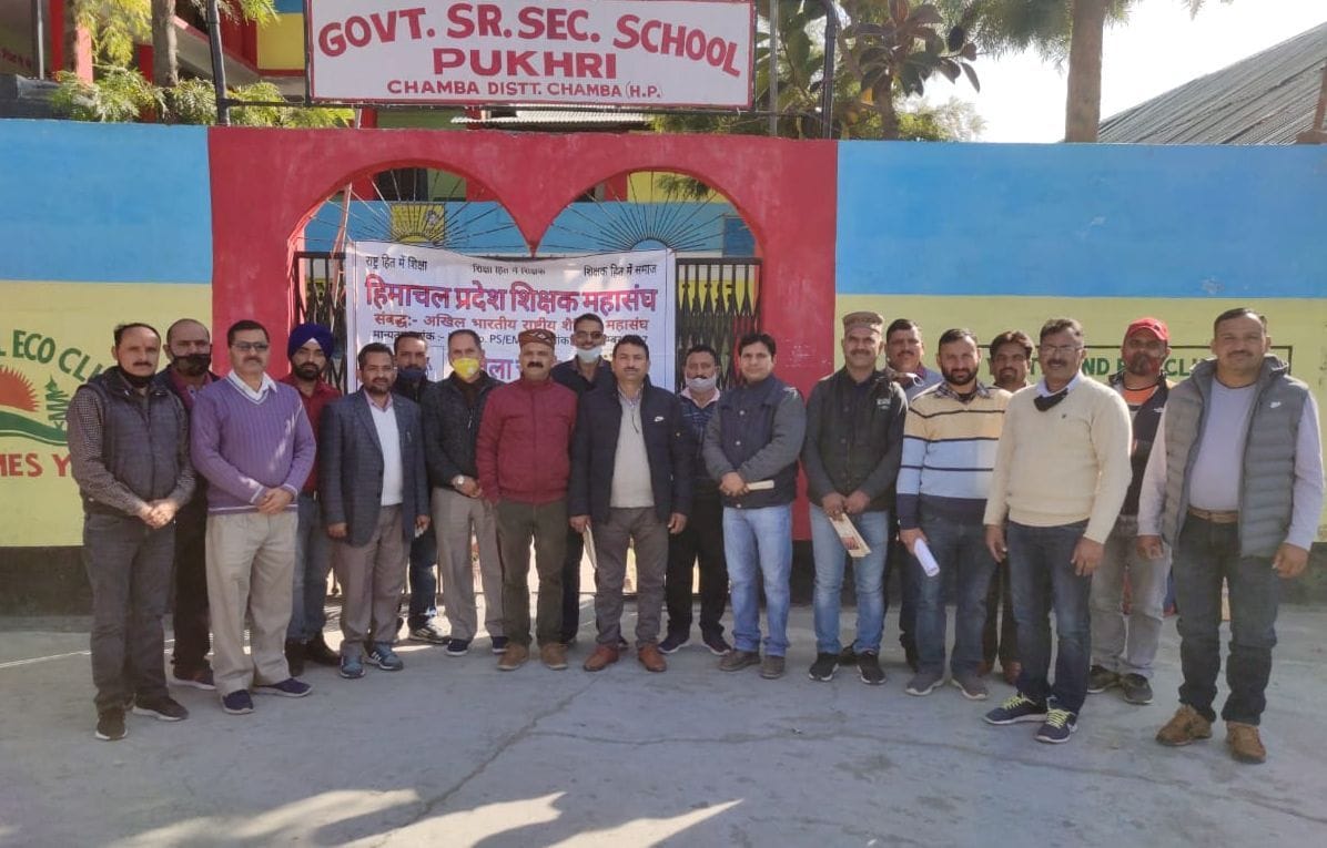 Anil Rathore became the district president of the teachers federation