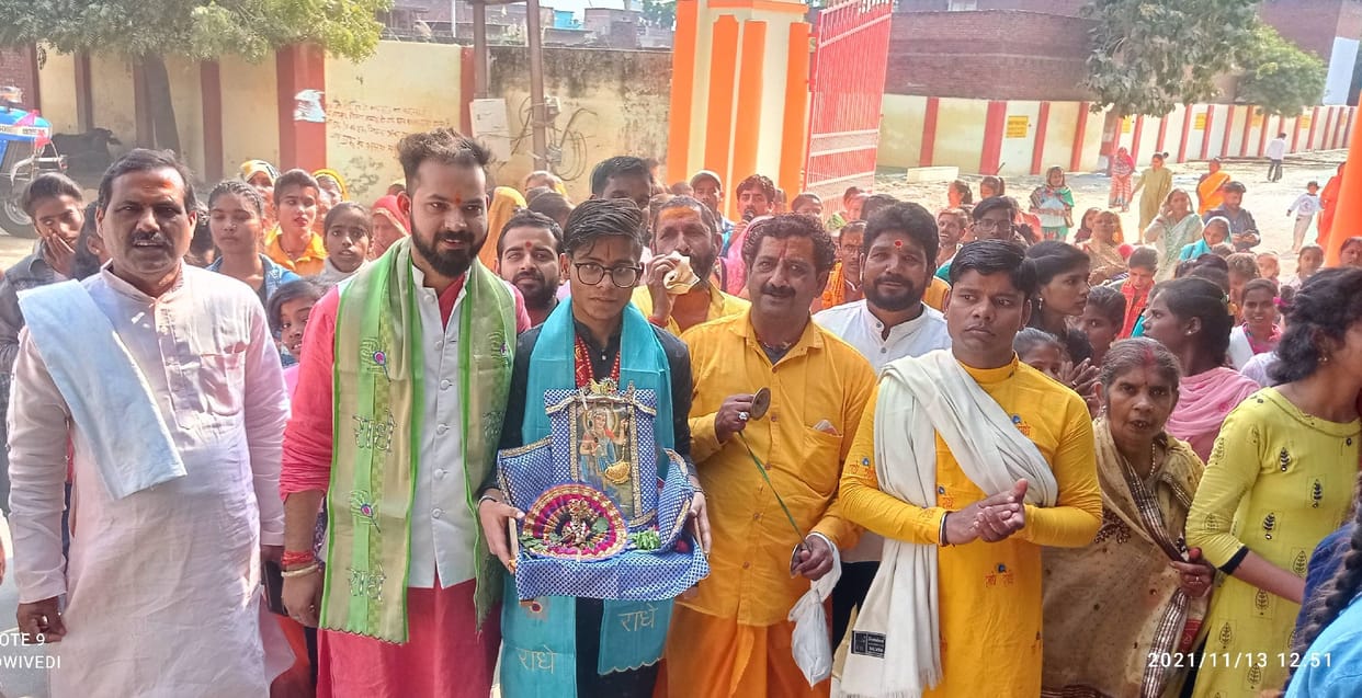 sankeertan