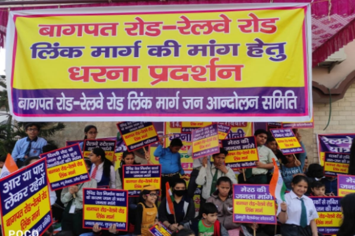 Children of fifteen school celebrated Childrens Day by protesting for a link road in Meerut