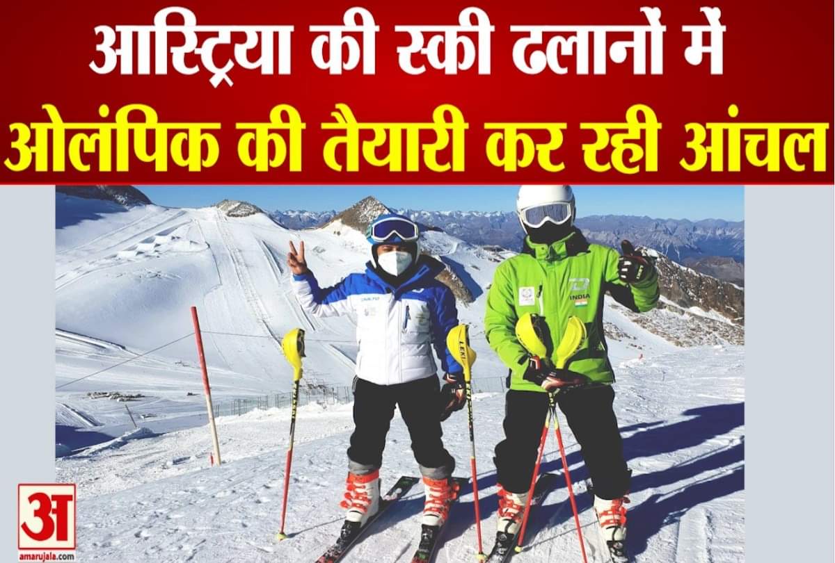 watch video Skiing Medalist Aanchal Thakur Training In Austria For Winter Olympic Games 2022 Beijing china