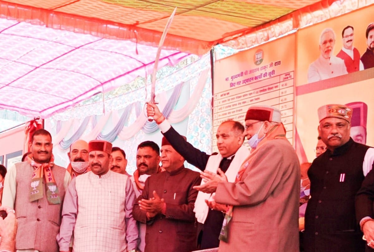 cm jairam thakur jansabha in Nahan Sirmour himachal pradesh