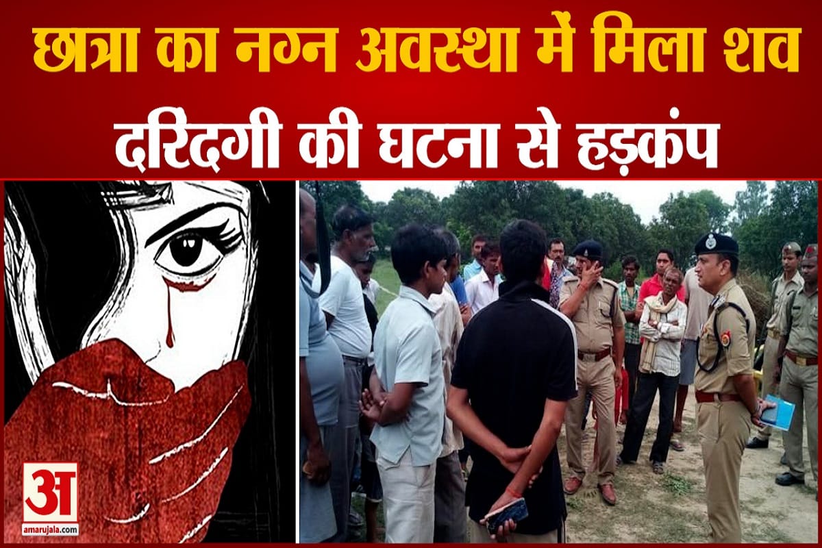 Pilibhit UP News